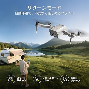 ❤AI搭載❣スマホや音声で操作OK★親子で思う存分楽しめる♪❤高性能ドローン AI搭載スマホや音声で操作OK親子で思う存分楽しめる高性能ドローン